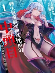 免费韩漫在线观看 看脸时代