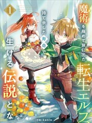 免费韩漫在线观看 我独自升级